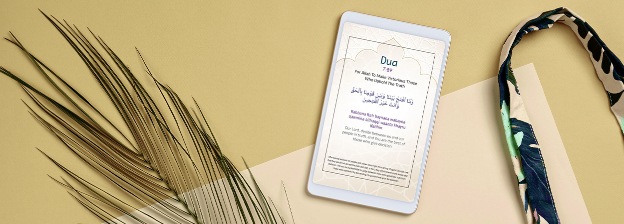 How to Build a Consistent Dua Habit. Even If You Struggle With Routine